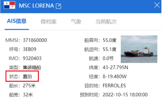 深圳市迅来通国际货运代理有限公司