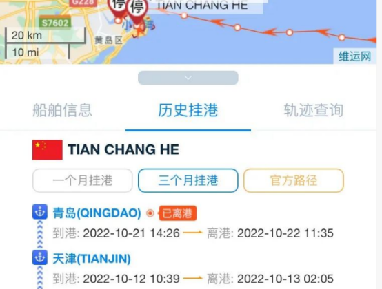 深圳市迅来通国际货运代理有限公司
