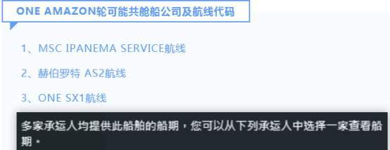 深圳市迅来通国际货运代理有限公司