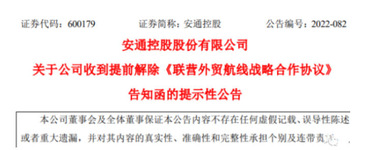深圳市迅来通国际货运代理有限公司