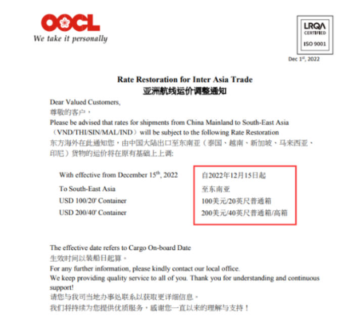 深圳市迅来通国际货运代理有限公司