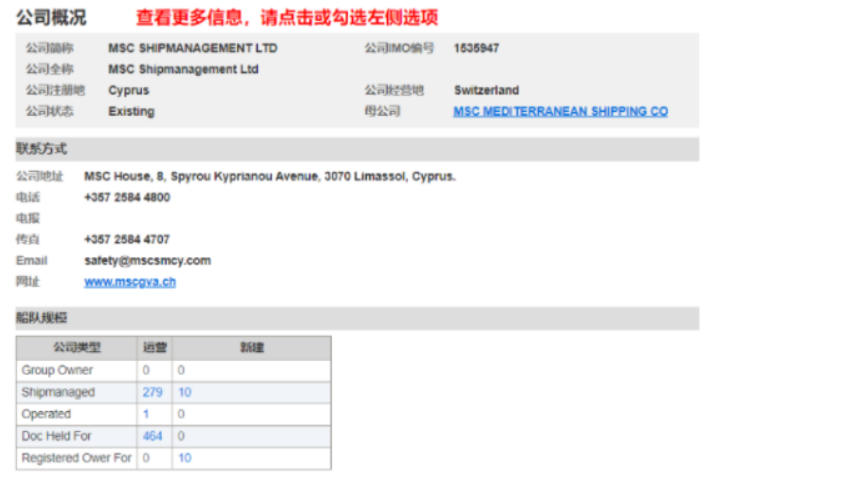 深圳市迅来通国际货运代理有限公司