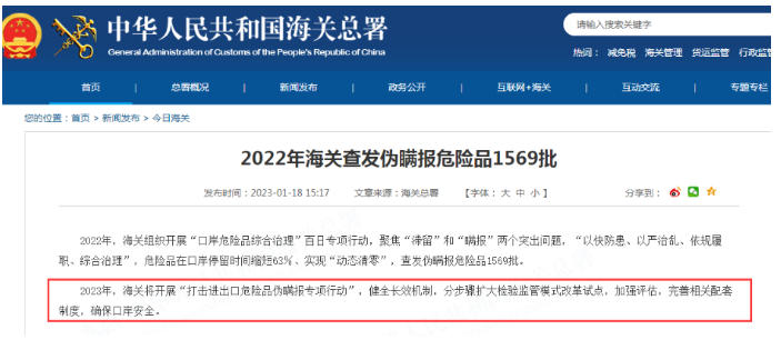 深圳市迅来通国际货运代理有限公司