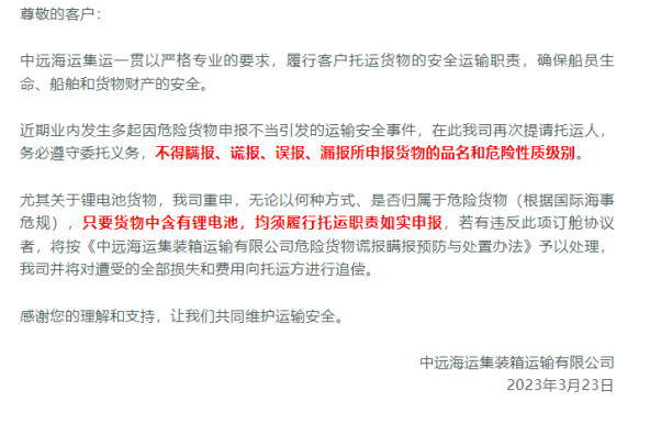 深圳市迅来通国际货运代理有限公司