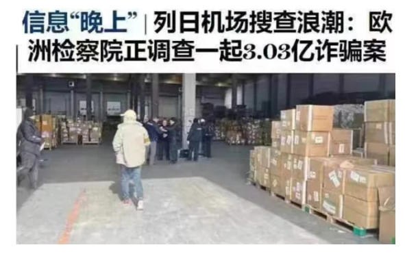 深圳市迅来通国际货运代理有限公司