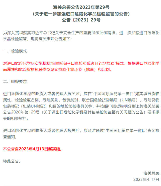 深圳市迅来通国际货运代理有限公司