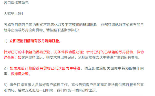 深圳市迅来通国际货运代理有限公司