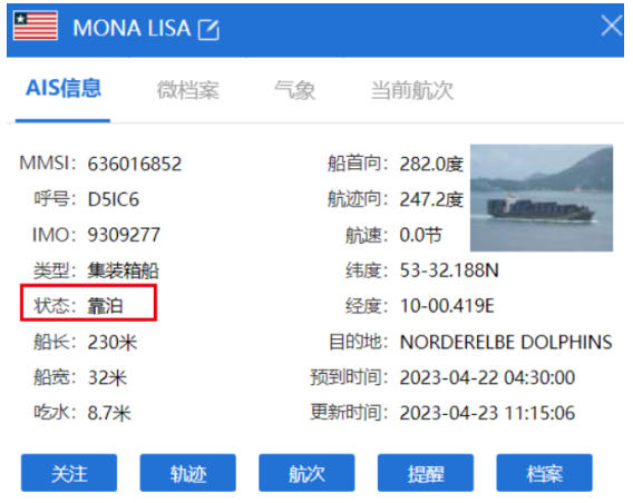 深圳市迅来通国际货运代理有限公司